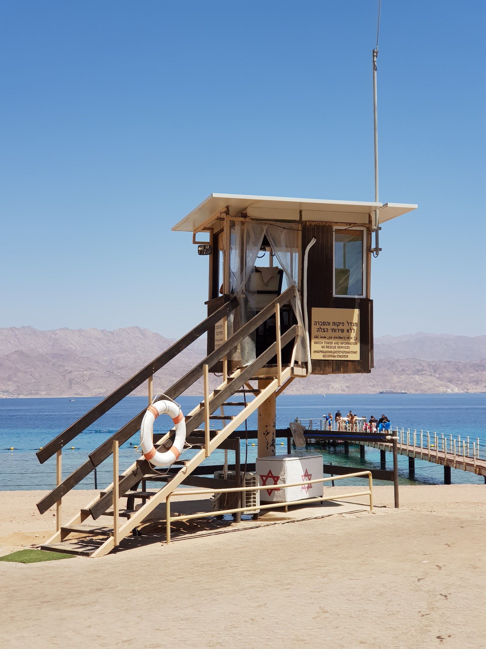 Almog Beach, Eilat
